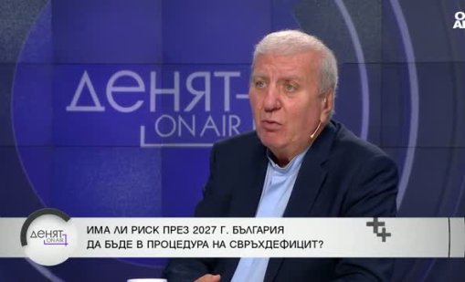 Александър Томов: 2026 г. трябва да бъде време за смели реформи