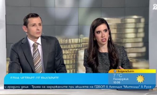 Бели пари за черни дни: Българинът спестява и за сватби, за погребения