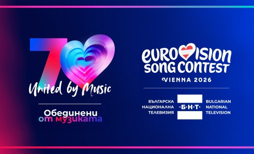 Украйна е унищожила една от руските хиперзвукови ракети "Орешник"