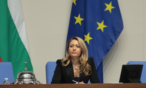 Рая Назарян: Приемам този избор с респект и ангажираност