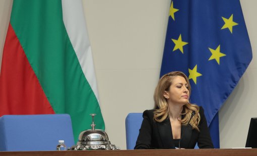 Рая Назарян бе избрана за председател на 51-вото Народно събрание