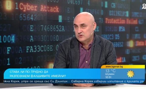 Фалшиви мейли: AI може да напише много добър мейл на български