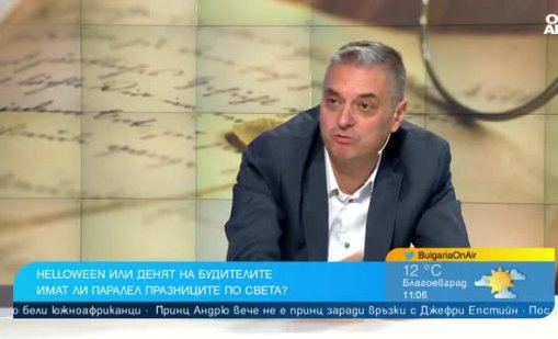 Денят на народните будители е отговор на духовната криза след Първата световна война