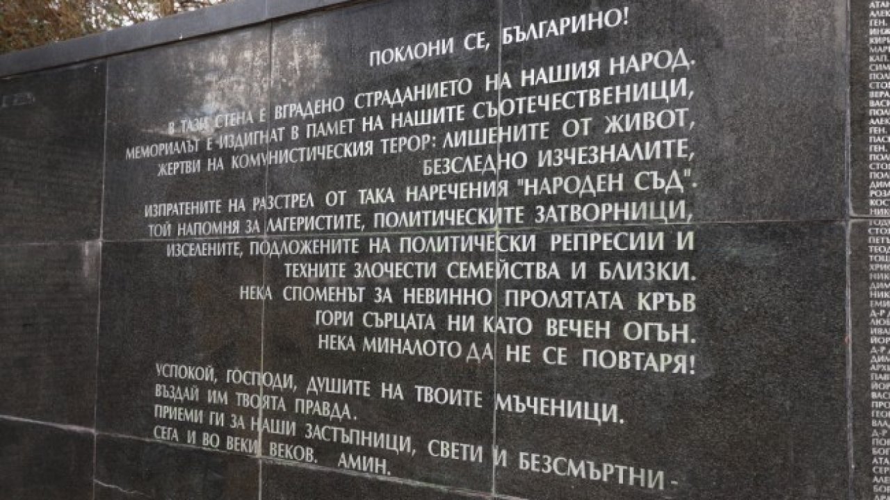 www.dnes.bg