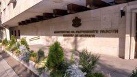 146 години от създаването на Министерство на вътрешните работи