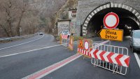 Ограничено е движението в района на граничен преход 