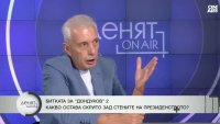 Димитър Недков: Най-големите олигарси в България са българските политици