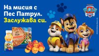 Lidl поставя нови стандарти в рекламата за деца с международно партньорство с PAW Patrol&reg;