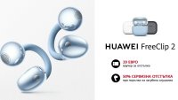 HUAWEI FreeClip 2, създадени за носене цял ден, вече са на българския пазар с ваучер за 20 евро отстъпка до 1 март 2026