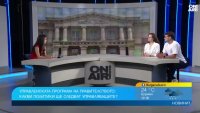 Анализатори за управленската програма: Добра е на хартия, но важни са действията