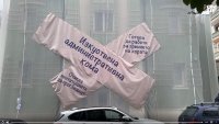 В "Административна кома" изпадна сграда в центъра на Стара Загора