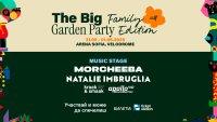 Бъди LIVE с Dnes.bg: Спечели семеен билет за The Big Garden Party в София