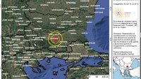 Земетресение край Първомай тази сутрин