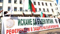 Поддръжници на лева се събраха пред парламента, блокираха движението
