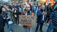 Граждани протестират пред Съдебната палата: Време е всяка институция да си знае мястото