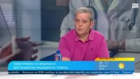 Как ще се осъществява дистанционната медицинска помощ?