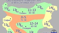 Започва със студ, температурите през октомври у нас ще са от минус 3° до 30°