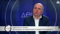 Дългът ни е един от най-ниските в ЕС