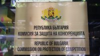 КЗК разкри картел при 11 обществени поръчки за строителна техника