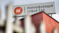 "Топлофикация София" отваря мобилна приемна за клиенти