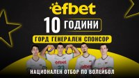 efbet – 10 години генерален спонсор на българския волейбол