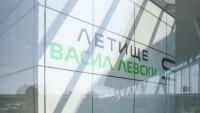 Забраняват временно достъпа на коли пред Терминал 2 на летището в София 