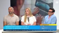 Ще чистят ли държавната администрация с тестове за почтеност?