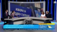 Анализатори за изборите: Лидерски сблъсъци в последните години не сме наблюдавали