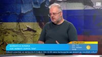 Доц. Даниел Бенатов: Путин не може да си позволи мир