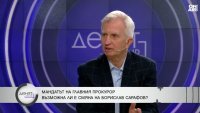 Експерт: Разследването срещу Георгиева е удар по имиджа на България