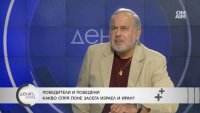 Експерт: Иран може да се сдобие с ядрено оръжие и без да го изработва