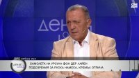 Акад. Ралчев за полета на Урсула: Самолетът е обикалял в кръг, за да се рестартира система