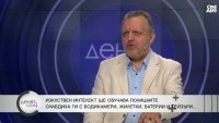 Доц. Милен Иванов: Прибързано взривиха дрона край Созопол