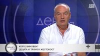 Д-р Веселин Герев: Средата, в която растат децата, става все по-агресивна