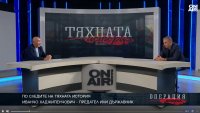 Историк: Смъртната присъда на Левски е подписана от самия султан