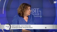 Доц. Киселова с критика: ВСС си урежда децата, хората са гневни