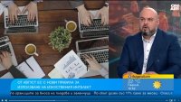 AI в България: След 10 г. ще има сериозно навлизане на хуманоидните роботи в бизнеса