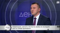 Депутат от БСП: Трябва таван на надценките, за да не се прави спекула с цената