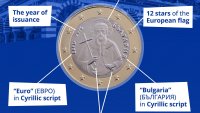 Вижте за първи път българските евро монети 