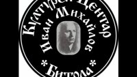 Призив към премиера на РСМ Мицкоски: Време е да кажете истината