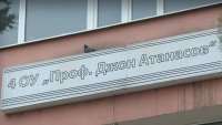 Наказват момичетата, унижавали своя съученичка 