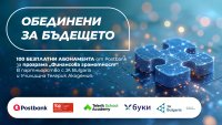 Postbank разширява инвестицията си в образованието с нов етап на програмата &bdquo;Финансова грамотност&ldquo;