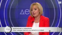 Подготвя се колективен иск срещу "Топлофикация София"
