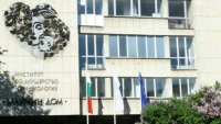 "Майчин дом" отрече да е имало грубо отношение към родилка