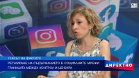 Свободата на словото и социалните мрежи: Промените в ИК разпалиха дебат