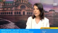 Зам.-кмет: Изборът за домакин на Евровизия ще бъде естествен към столицата