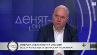 Владислав Панев: Спестяванията няма да бъдат обезценени