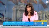 Милотинова: България трябваше да е по-активна за позицията си за РСМ 