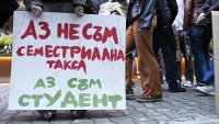 В кадър: Студентите от НАТФИЗ излязоха на протест