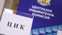 Утре изтича срокът за подаване на заявления за гласуване в чужбина